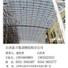 山西鋼結構-----綠色可持續發展建筑